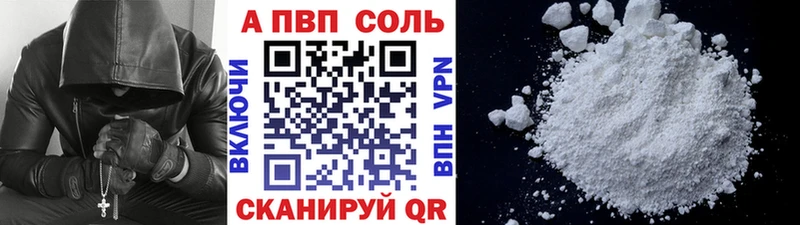 Альфа ПВП мука  блэк спрут сайт  Гусь-Хрустальный 