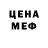 Метадон мёд LUDKA Play