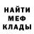 МЕТАДОН белоснежный Bairam Karibov