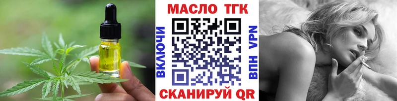 где продают наркотики  Гусь-Хрустальный  Cannafood конопля 