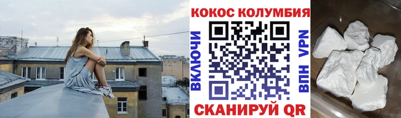 КОКАИН 98%  где можно купить наркотик  даркнет состав  Гусь-Хрустальный 