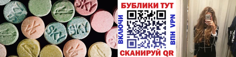 Экстази Cube  Гусь-Хрустальный 
