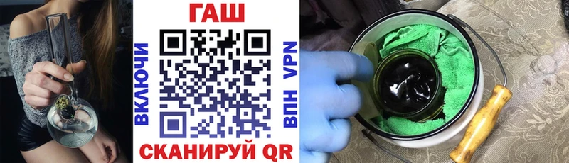 OMG tor  закладки  Гусь-Хрустальный  Гашиш Cannabis 