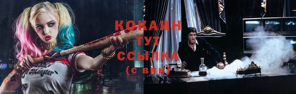 дистиллят марихуана Бородино