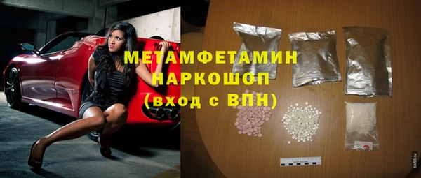 ешки Нея