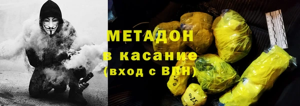 мефедрон Бугульма
