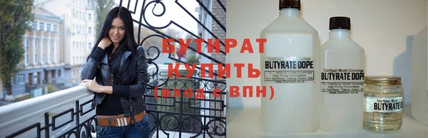 мефедрон Бугульма