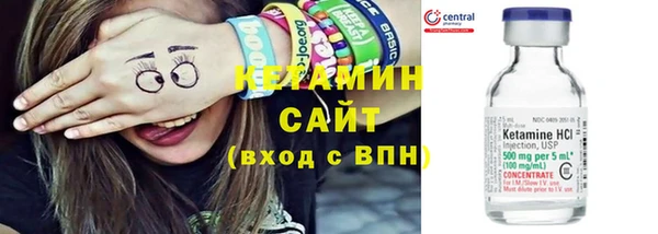 мефедрон Бугульма