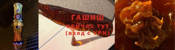 дистиллят марихуана Бородино