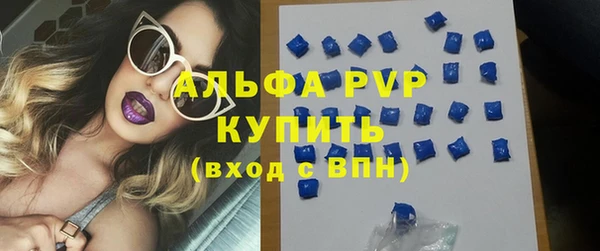 меф VHQ Бронницы