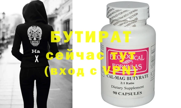меф VHQ Бронницы