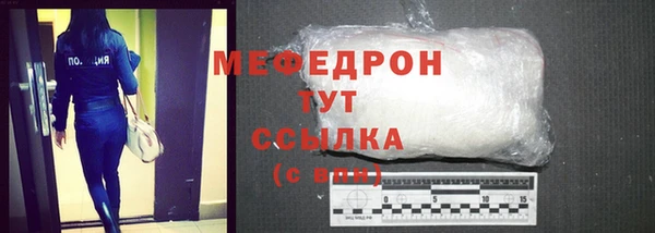 меф VHQ Бронницы