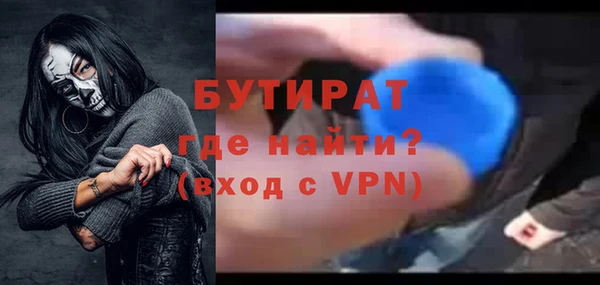 дистиллят марихуана Бородино