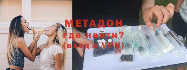 мефедрон Бугульма