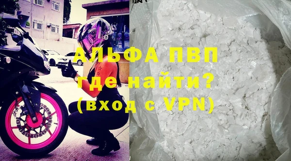 метамфетамин Семёнов