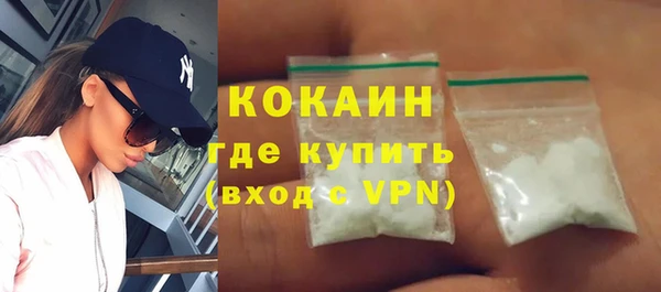 меф VHQ Бронницы