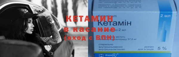 мефедрон Бугульма
