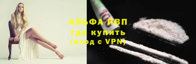 меф VHQ Бронницы