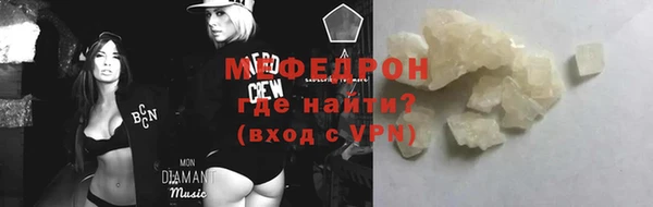 меф VHQ Бронницы