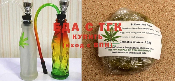 мефедрон Бугульма