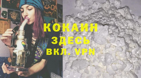 дистиллят марихуана Бородино