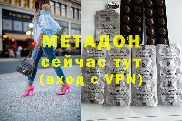 мефедрон Бугульма