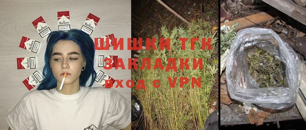 мефедрон Бугульма