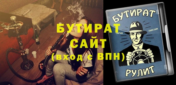 дистиллят марихуана Бородино