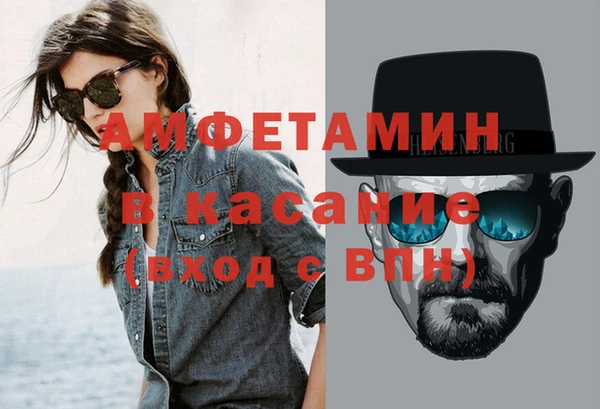 дистиллят марихуана Бородино