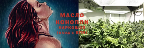 дистиллят марихуана Бородино