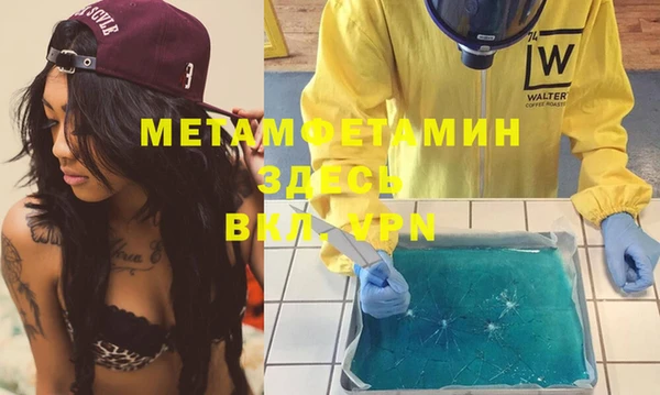 мефедрон Бугульма