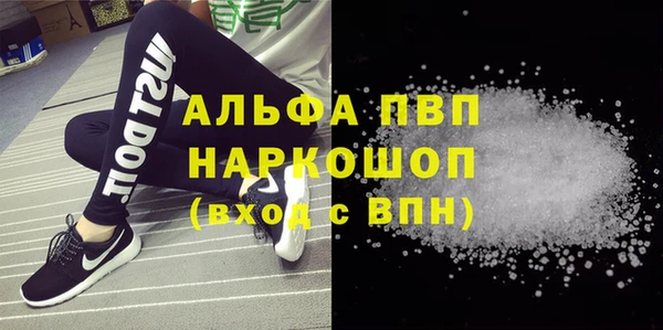 мефедрон Бугульма