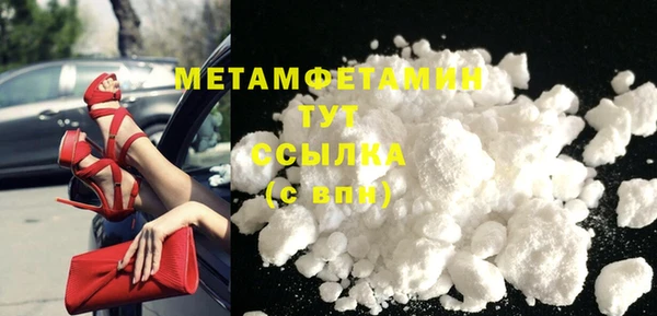 дистиллят марихуана Бородино