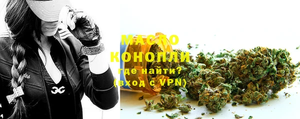 марихуана Верхний Тагил
