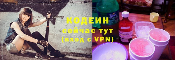 меф VHQ Бронницы
