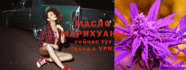мефедрон Бугульма