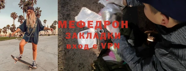 дистиллят марихуана Бородино