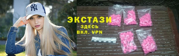 меф VHQ Бронницы