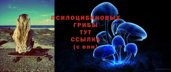 мефедрон Бугульма