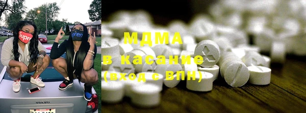 меф VHQ Бронницы