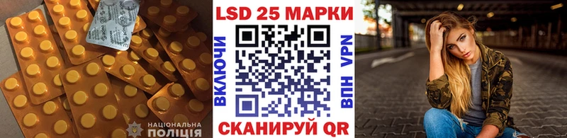 закладка Гусь-Хрустальный ссылка на мегу зеркало ЛСД экстази ecstasy