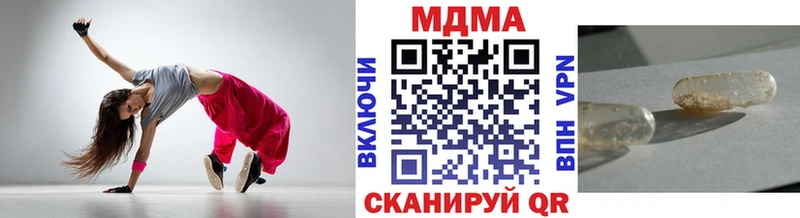 МДМА кристаллы  цены   Гусь-Хрустальный 