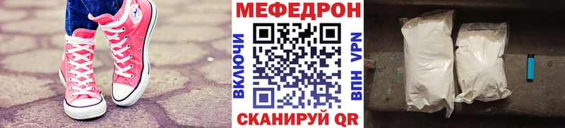 МЯУ-МЯУ VHQ  Гусь-Хрустальный 