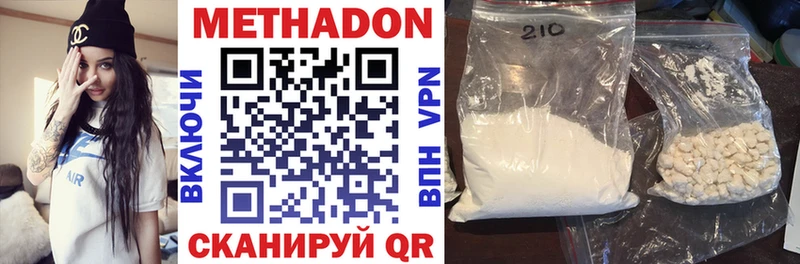 KRAKEN рабочий сайт Гусь-Хрустальный МЕТАДОН methadone