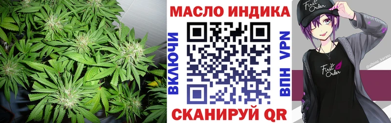 МЕГА маркетплейс  Гусь-Хрустальный  ТГК концентрат 