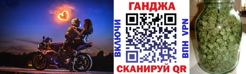 наркотики  Гусь-Хрустальный  Каннабис гибрид 